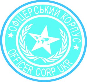 офицерский корпус