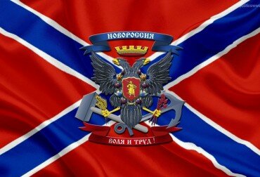 1433946814_flag-novorossii