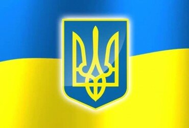 украина герб трезубец