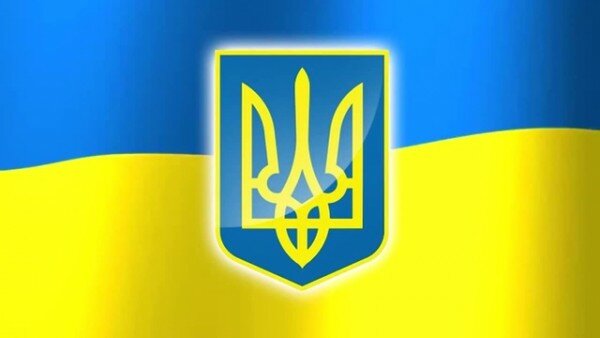 украина герб трезубец