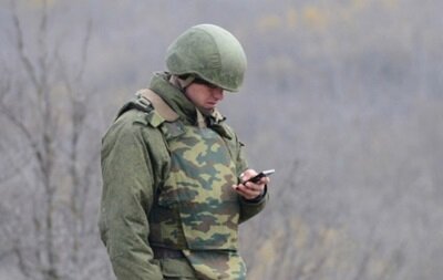 солдат ато мобильная связь