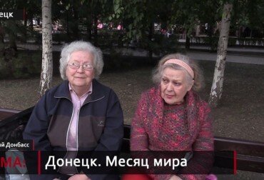 Жители Донецка рассказали о месяце тишины